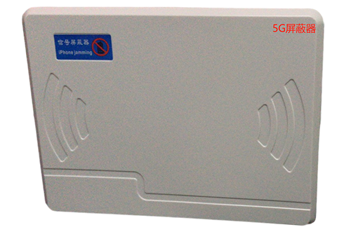 蕲春经济型移动通信干扰器7路
