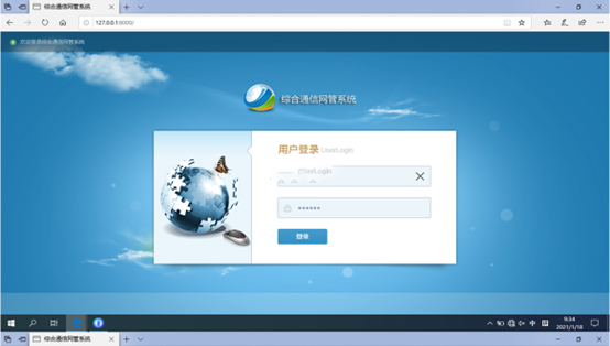  蕲春无线通信对讲调度网管系统