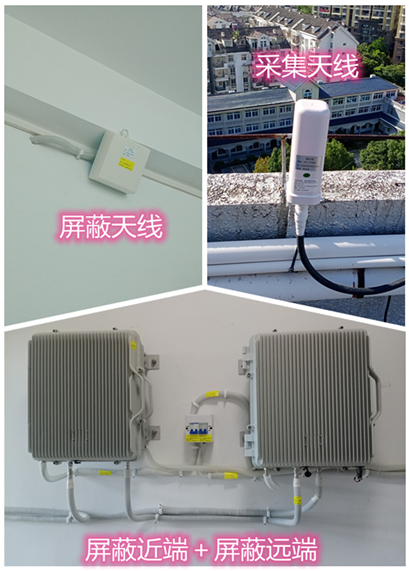  蕲春某检察院保密室屏蔽案例（数字信令级）